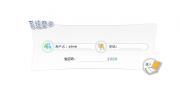 关于网站内容界面设计的一些技巧