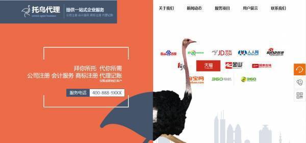 公司网站制作Web前端性能优化