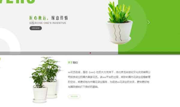 PHP企业网站建设的功能实现和问题分析