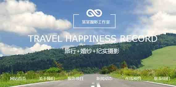 在企业网站建设开发中前端技术的应用探讨