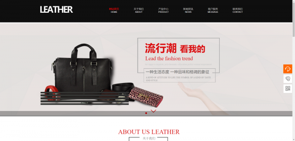 公司网站制作降低使用云计算服务的安全风险