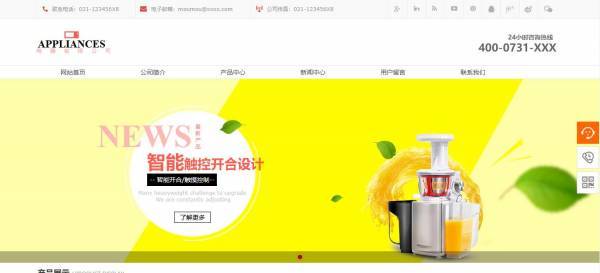 公司网站制作翻译网页时要充分考虑汉英两种语言的文化内涵