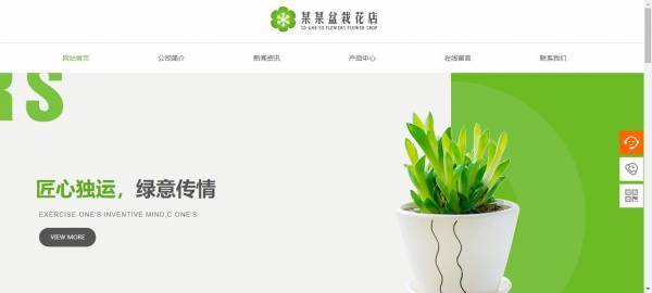 企业网站建设满足信息内容的要求