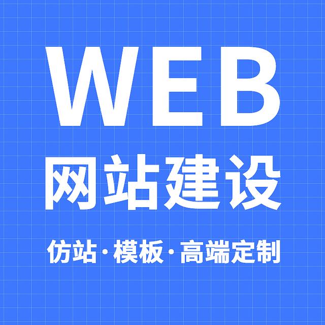 定制化石家庄网站开发，让您的业务快人一步！