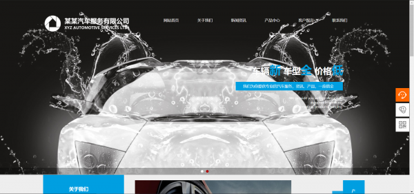 企业网站建设，网站二次连接优化