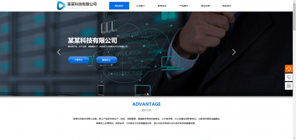 企业网站建设，计算机图形和图形学
