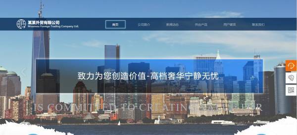 企业网站建设，网站设计中体验设计的创新