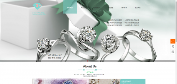 企业网站建设，网站场景设计