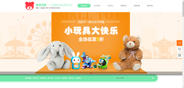 企业网站建设，企业门户网站信息化建设对于网站用户的管理