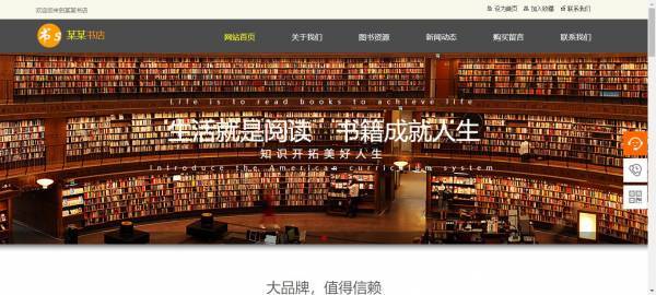 公司网站制作，网站制作公司这样做，网站流量暴增