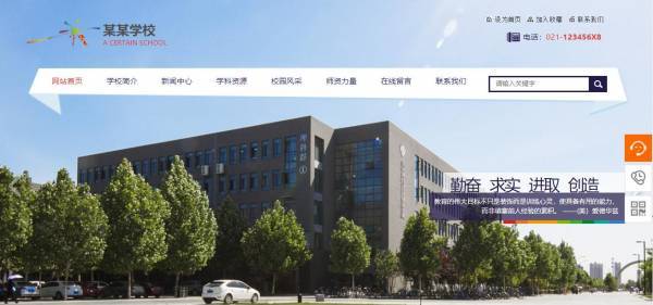 企业网站建设，2025年，网站建设公司的新技术与创新趋势