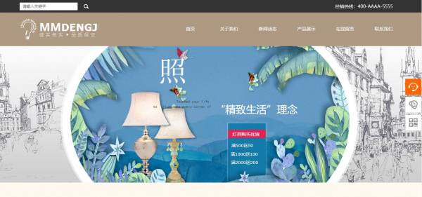 企业网站建设，设计交互式图表的技巧
