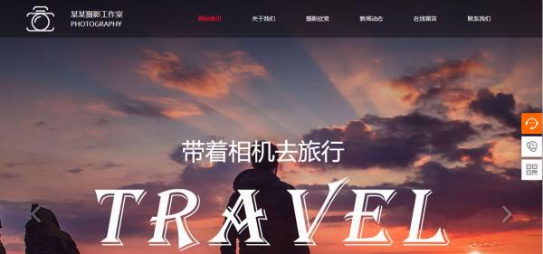 公司网站制作，网站制作必须避开的10个陷阱，错过损失惨重