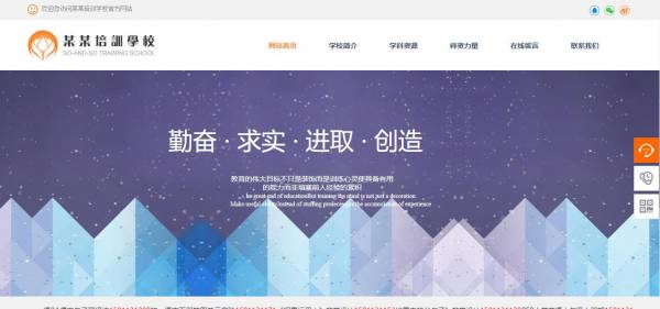 企业网站建设，构建极简约的网站建设的挑战与技巧