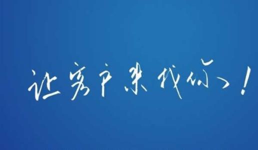 公司网站制作，网站建设过程中的注意事项