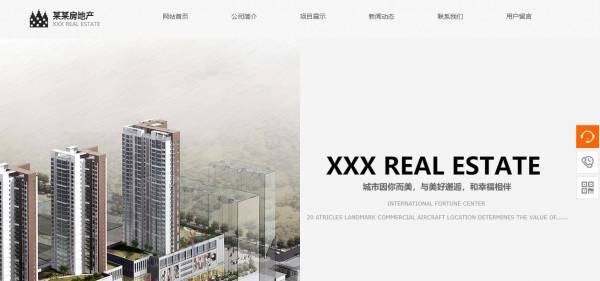 公司网站制作，视频在网站制作中的重要性--如何有效使用多媒体？