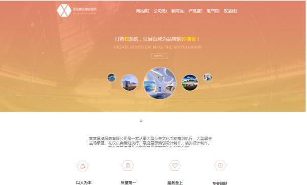 企业网站建设，如何处理复杂的报表和数据分析需求？